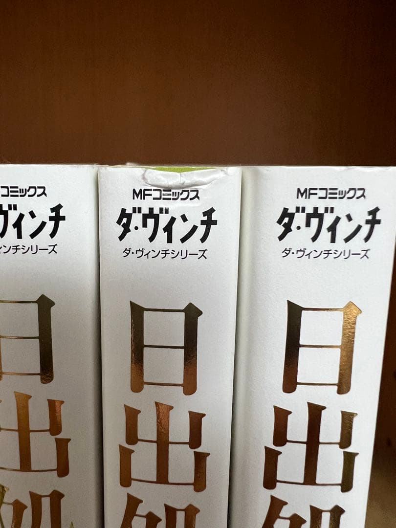 【完全版】日出処の天子 　全7巻完結 　まとめセット 　山岸凉子