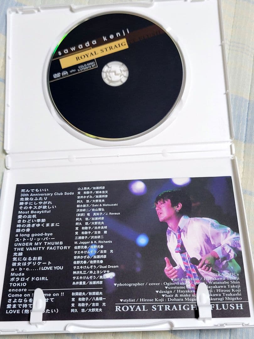 DVD 沢田研二/ STRAIGHT FLUSH