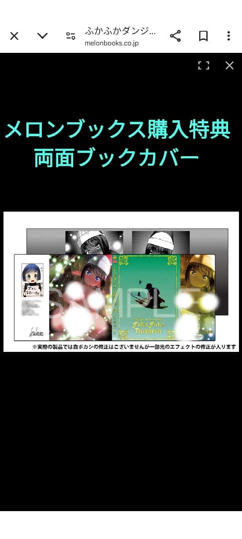 ふかふかダンジョン攻略記 1-16 全巻セット