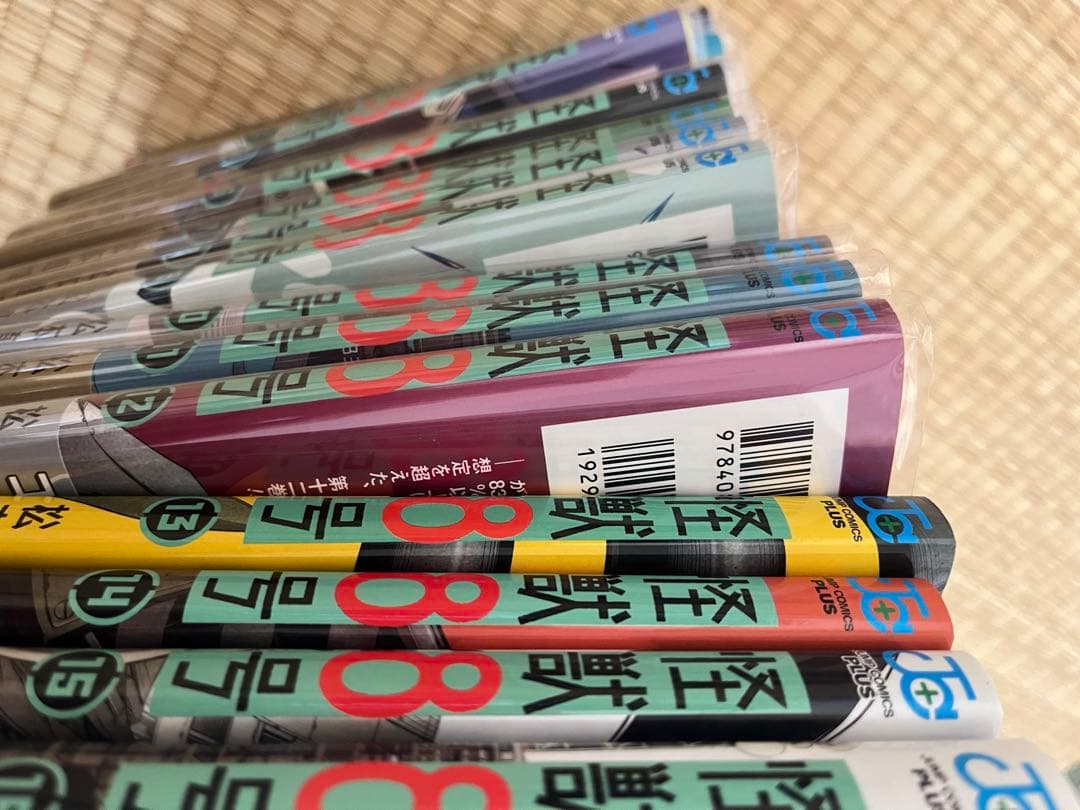 怪獣8号　全巻セット➕side B 2巻セット　全18冊