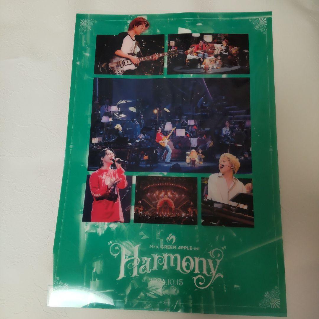 邦楽 Mrs. GREEN APPLE 10 & Harmony COMPLETE