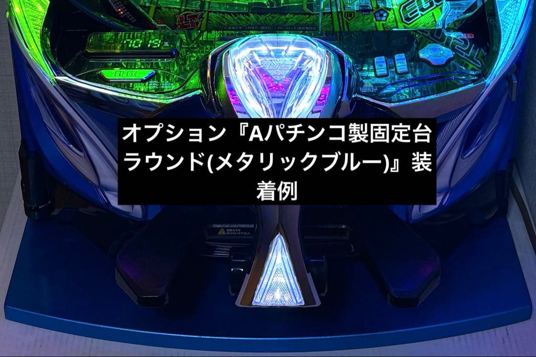 eブルーロック 実機 【枠色青】送料無料‼︎