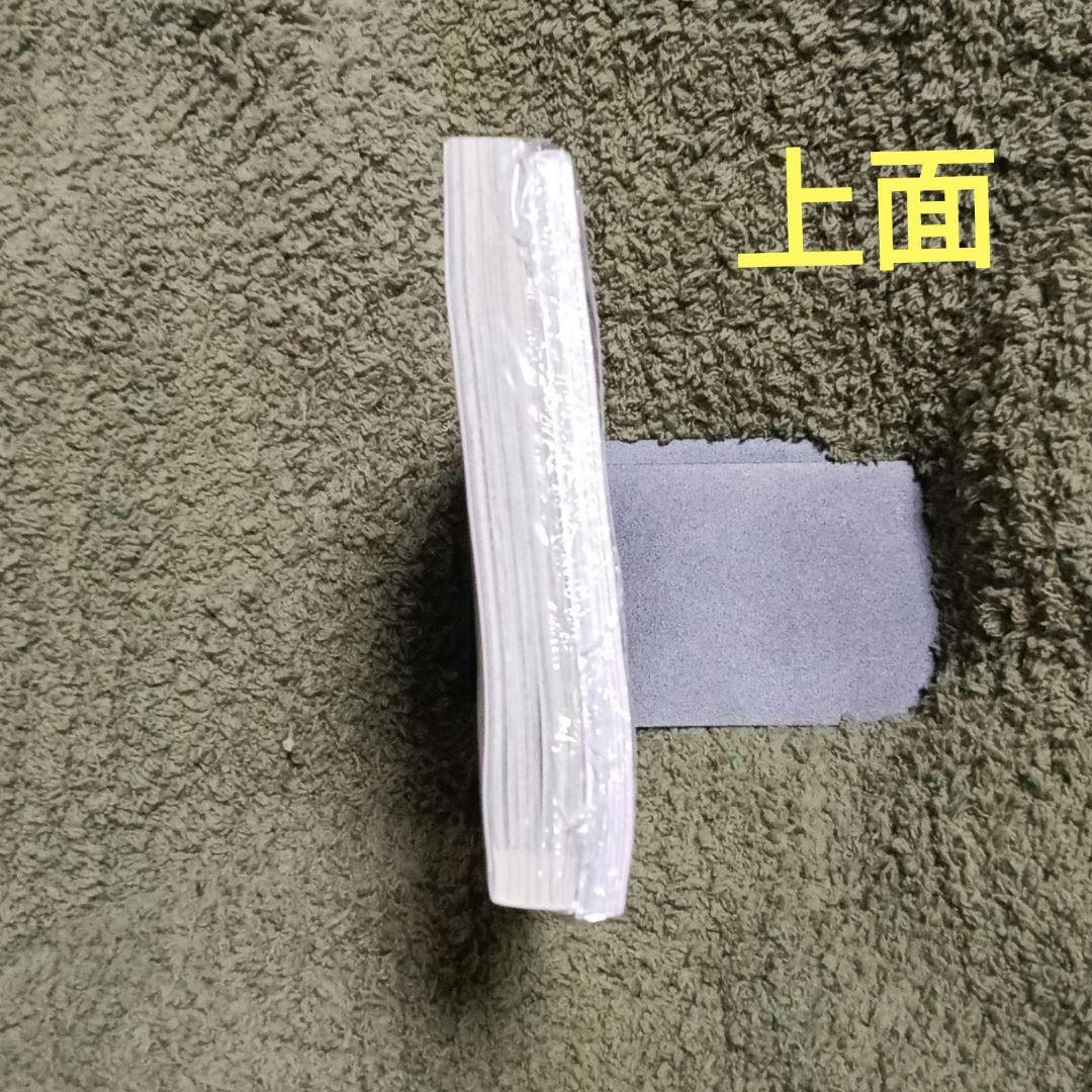 【未開封品】女王の花15巻　特装版