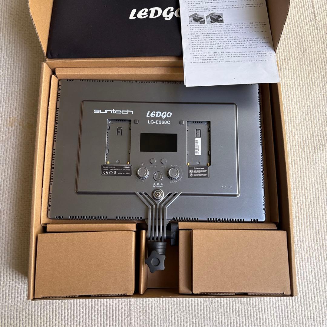サンテック スリムライト LG-E268C ledgo