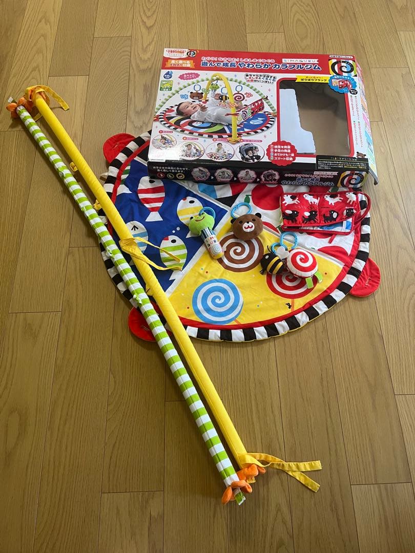 【美品】しましまぐるぐる　カラフル ベビージム　しまぐる　ジム　箱付