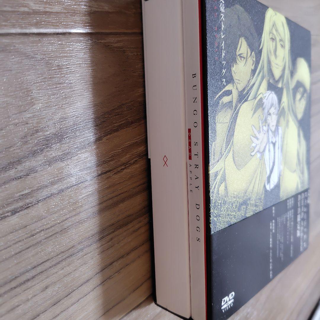 文豪ストレイドッグス DEAD APPLE('18文豪ストレイドッグスDA製作…