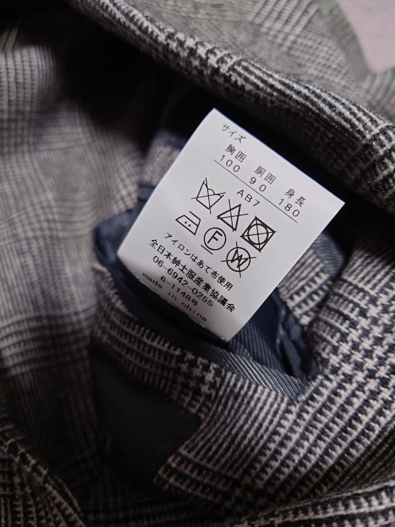 未使用保管品✨TRADMAN COLLECTION グレンチェック 3ピース