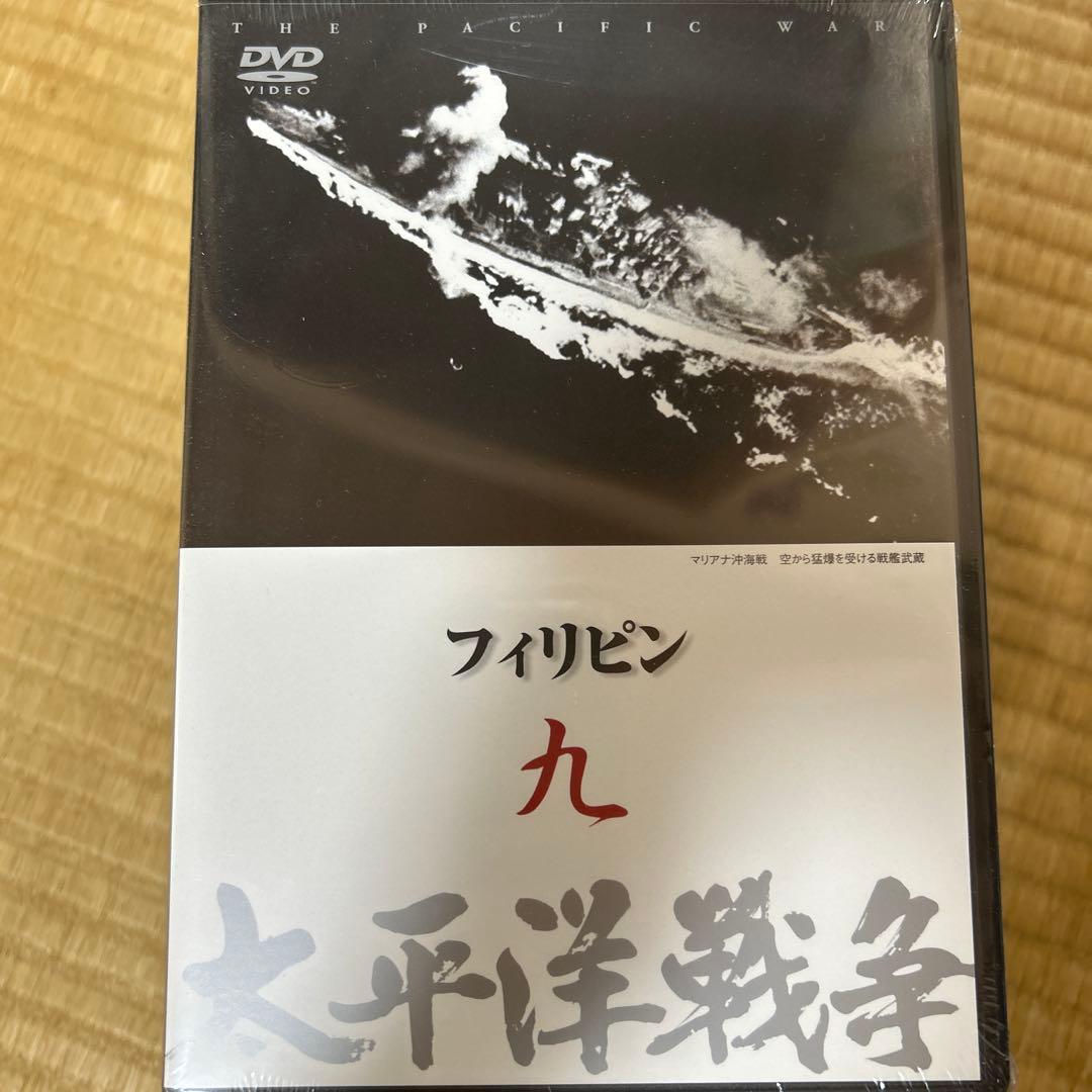ユーキャン DVD 太平洋戦争　10本セット