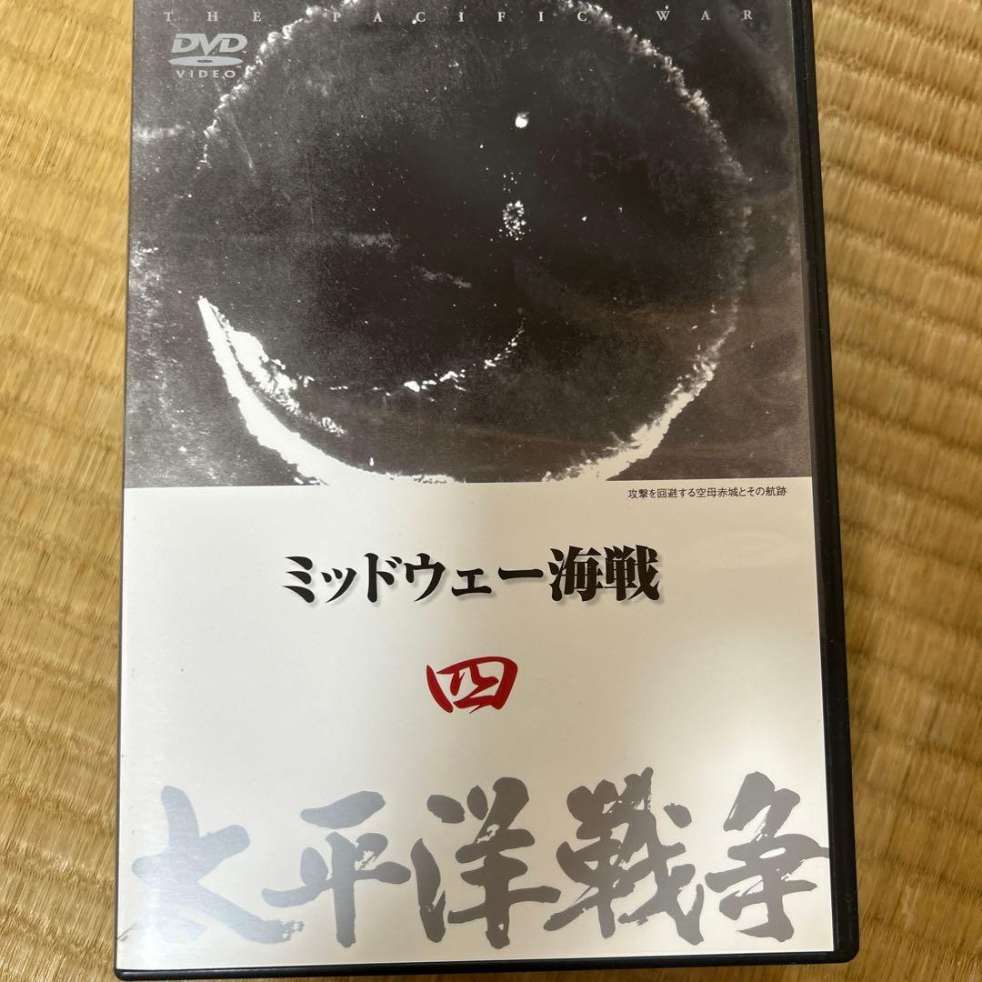 ユーキャン DVD 太平洋戦争　10本セット