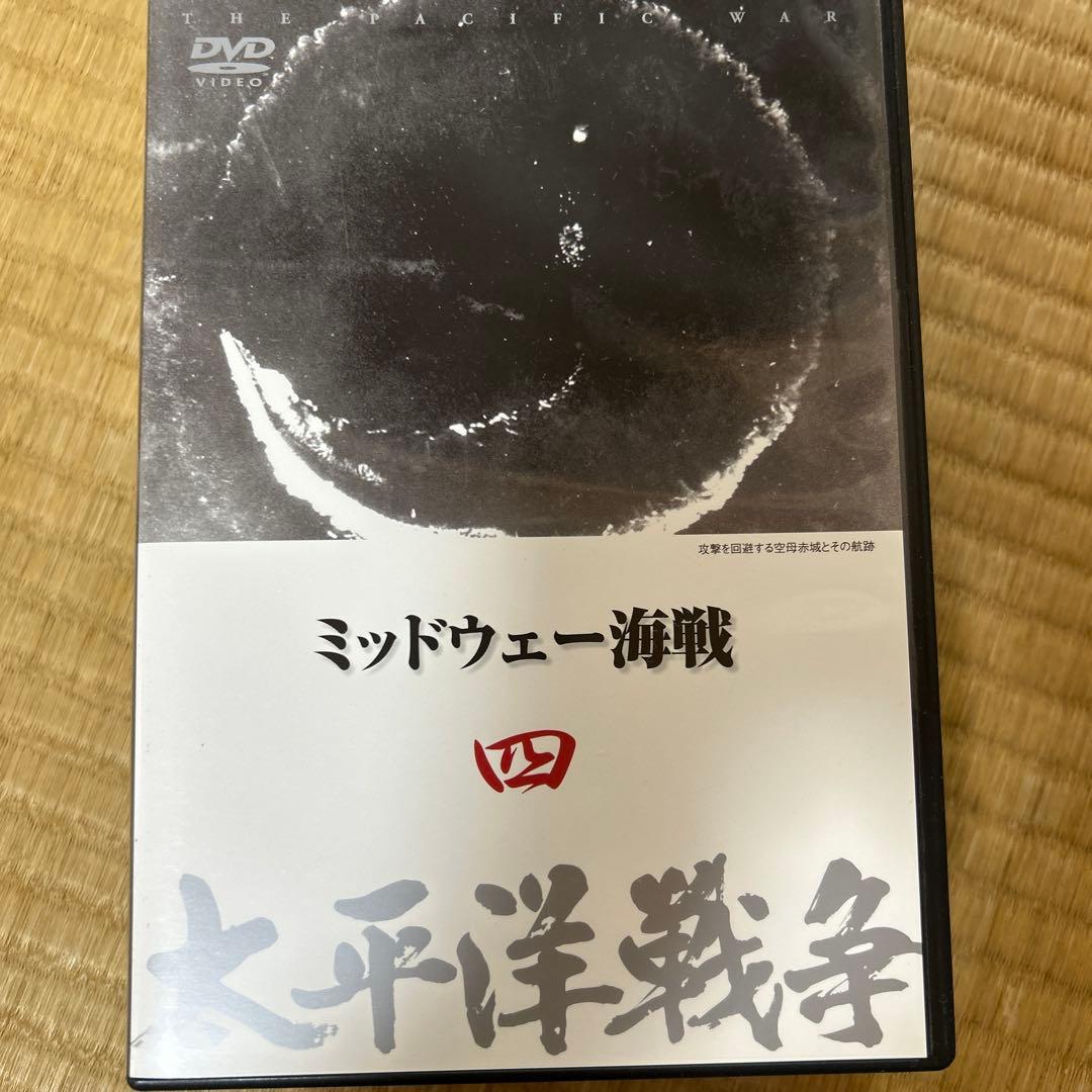 ユーキャン DVD 太平洋戦争　10本セット