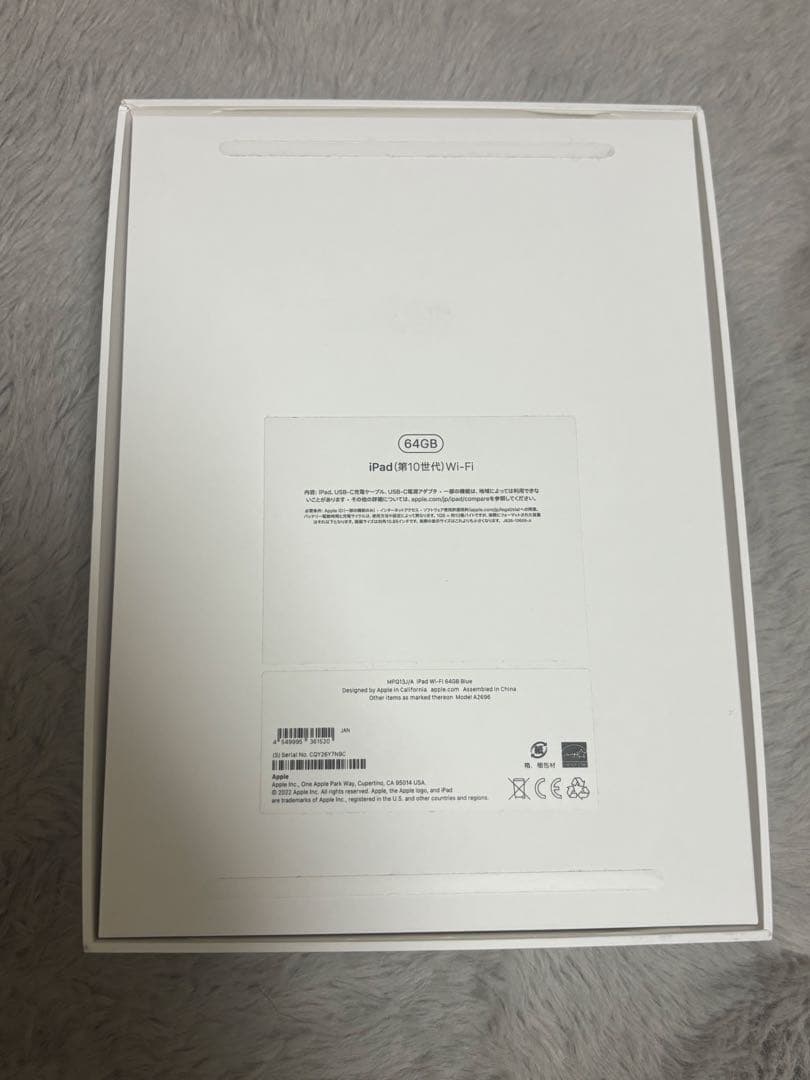 【美品】iPad 第10世代 ブルー WiFiモデル 付属品付き