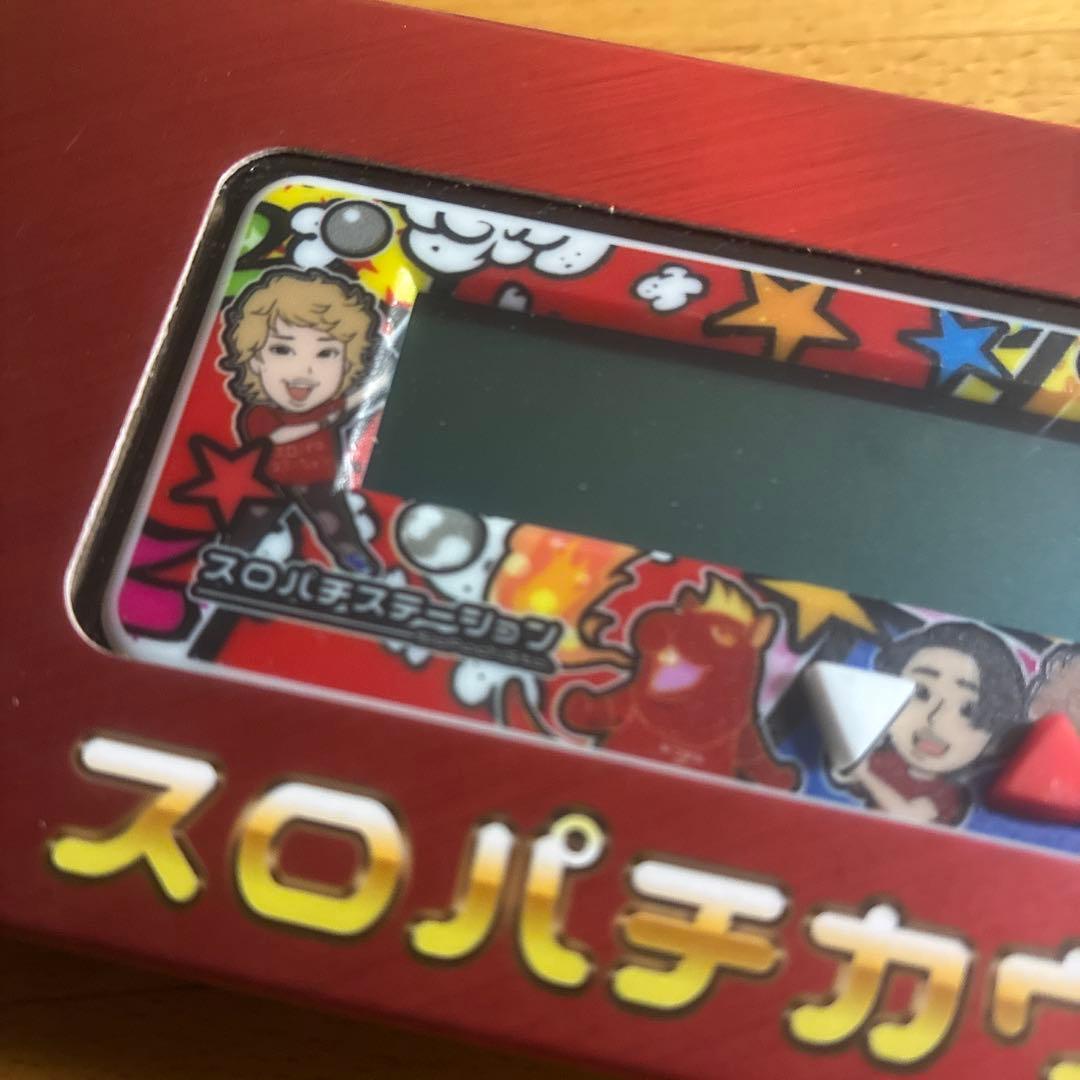 【レア品】スロパチカウンター　スロパチステーション