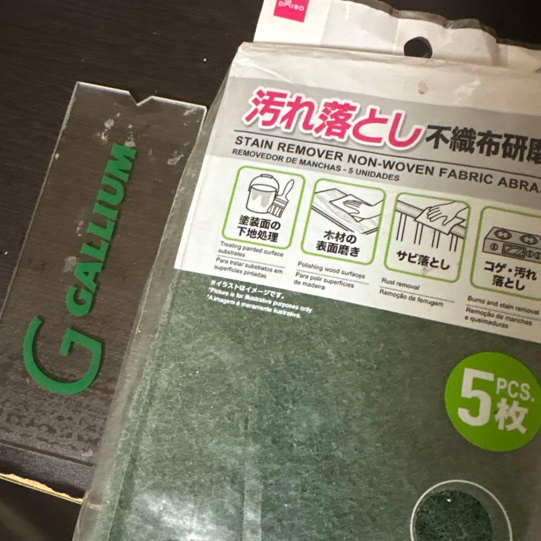 GALLIUM ガリウム トライアルワクシングセット　スノボ　スノーボード