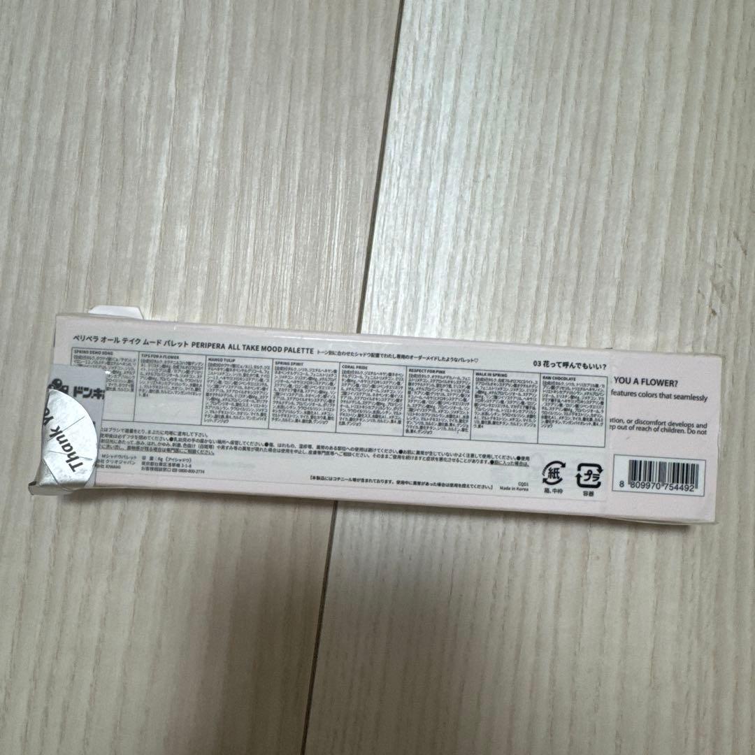 ［新品］ コスメ 20点まとめ売り