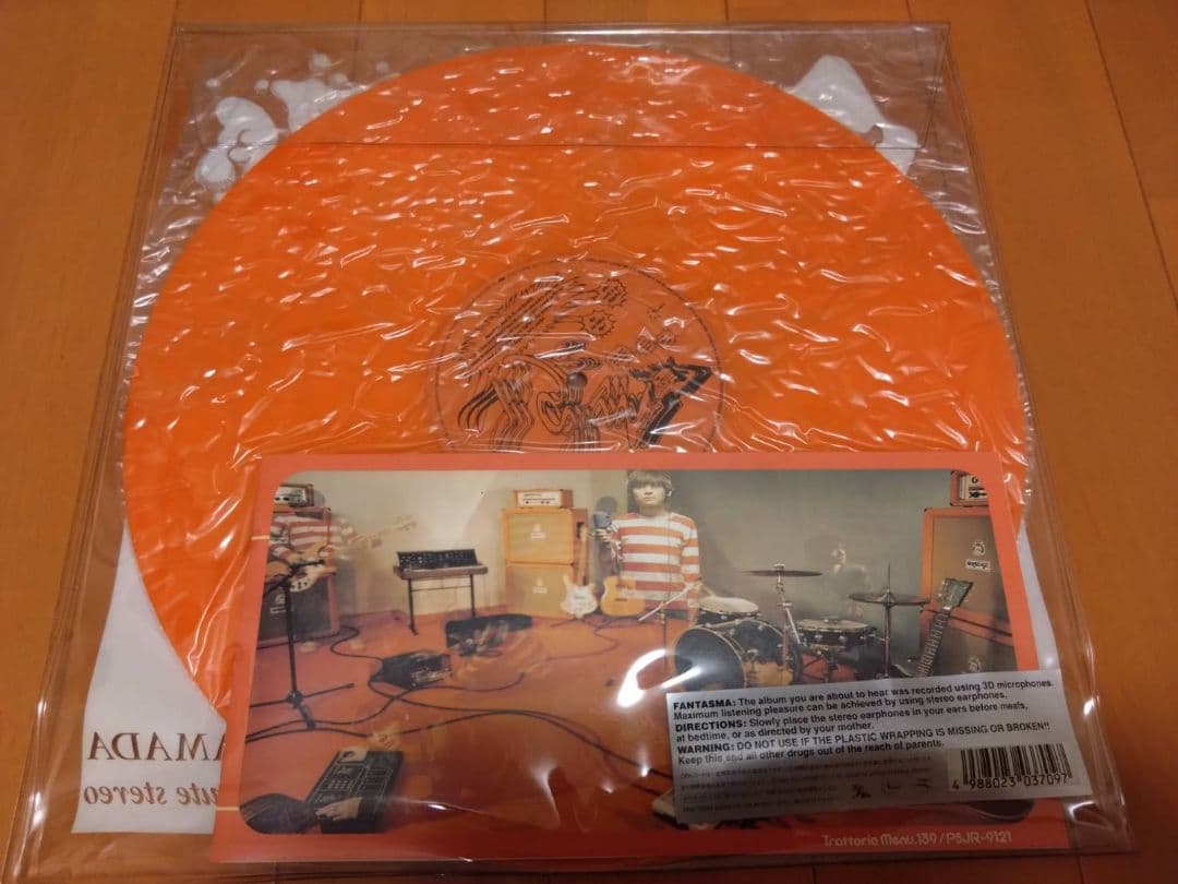 アナログ　レコード　LP　コーネリアス　ファンタズマ