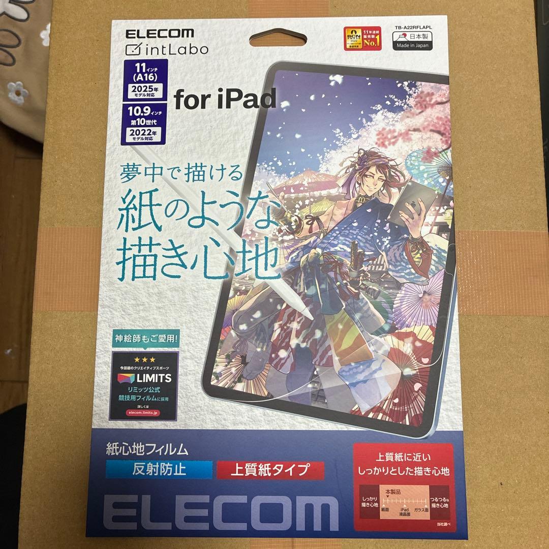 新品未開封Apple iPad A16 WiFi 128GB/ケース他おまけ付き