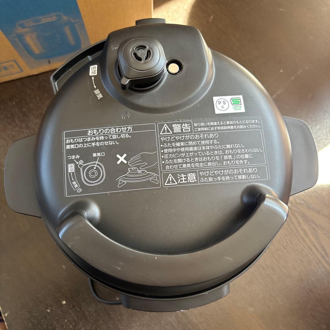 【新生活】Panasonic SR-MP300-K 電気圧力鍋　パナソニック