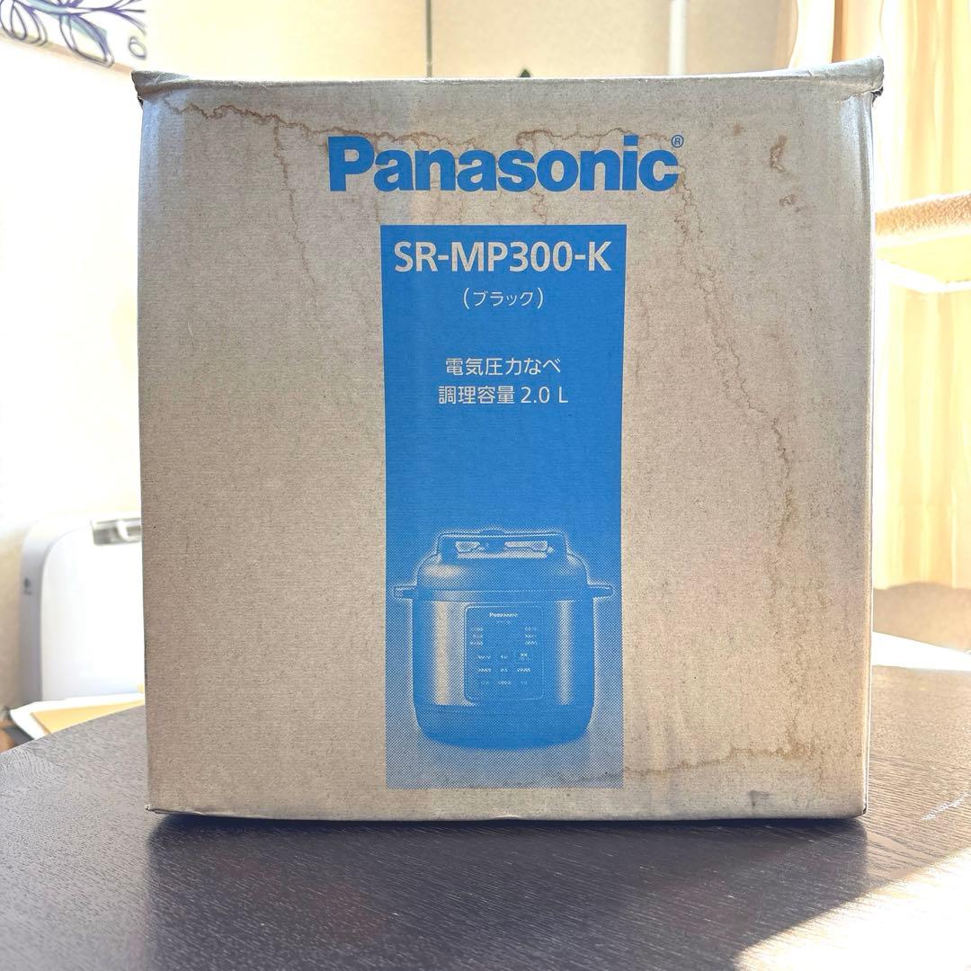 【新生活】Panasonic SR-MP300-K 電気圧力鍋　パナソニック