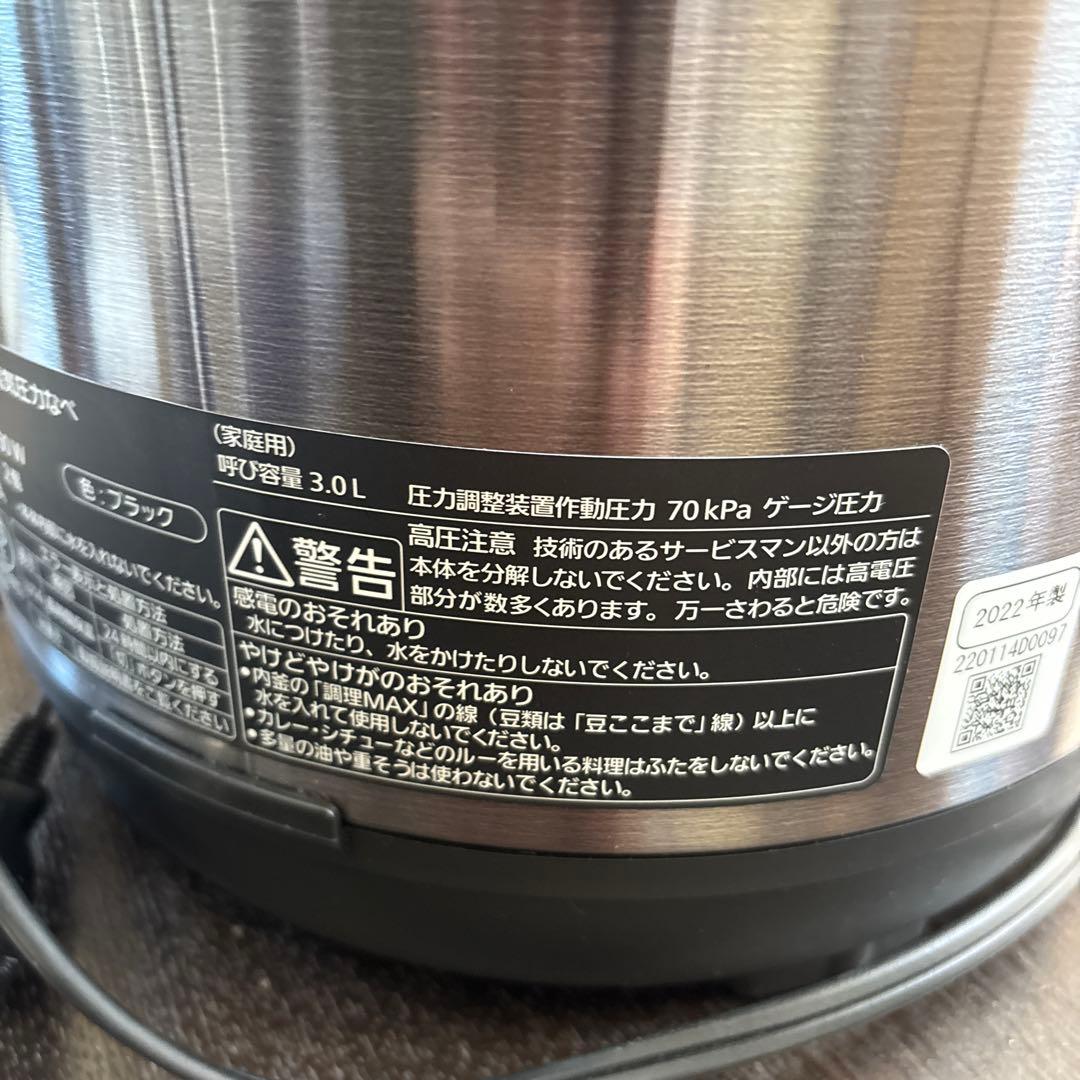 【新生活】Panasonic SR-MP300-K 電気圧力鍋　パナソニック