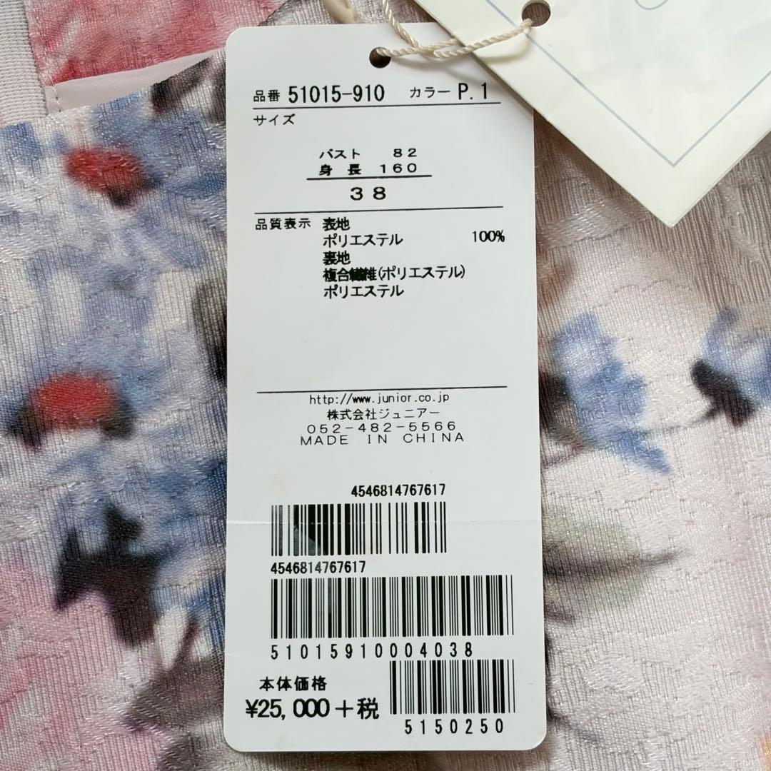 【新品タグ付】ローズティアラ フラワープリントジャガードワンピース 38