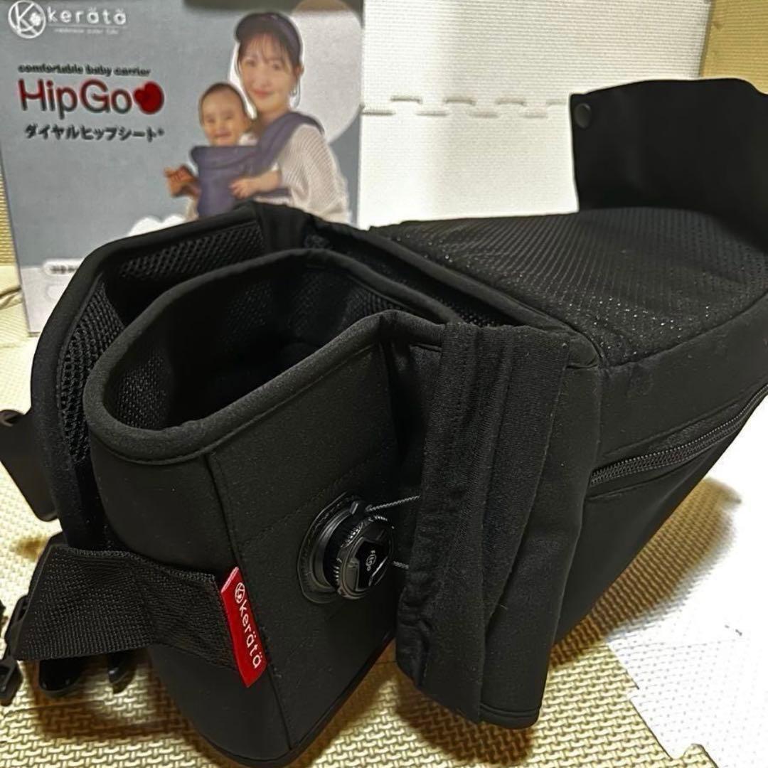 ダイヤル　ヒップシート　ケラッタ