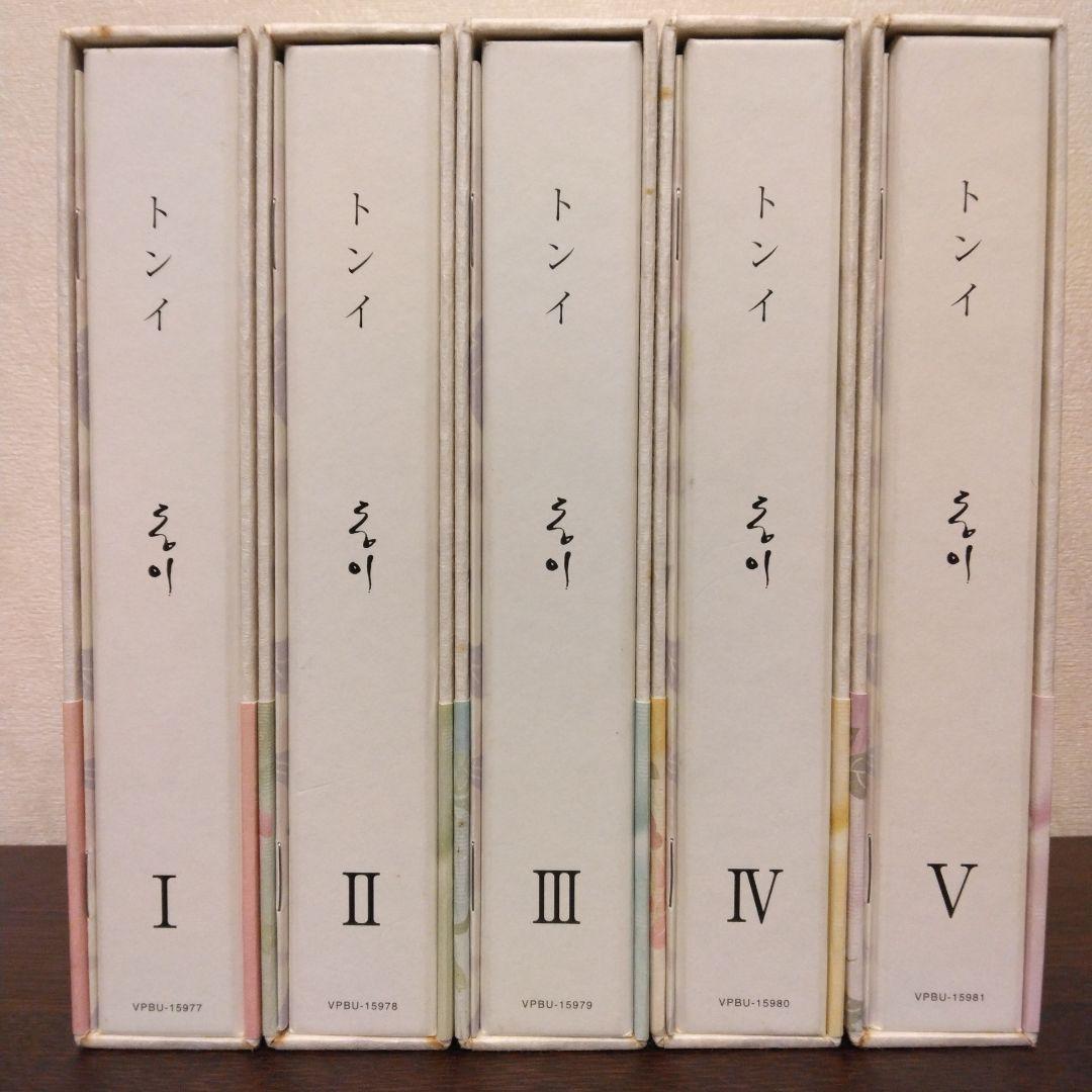 トンイ　DVD BOX　全5巻