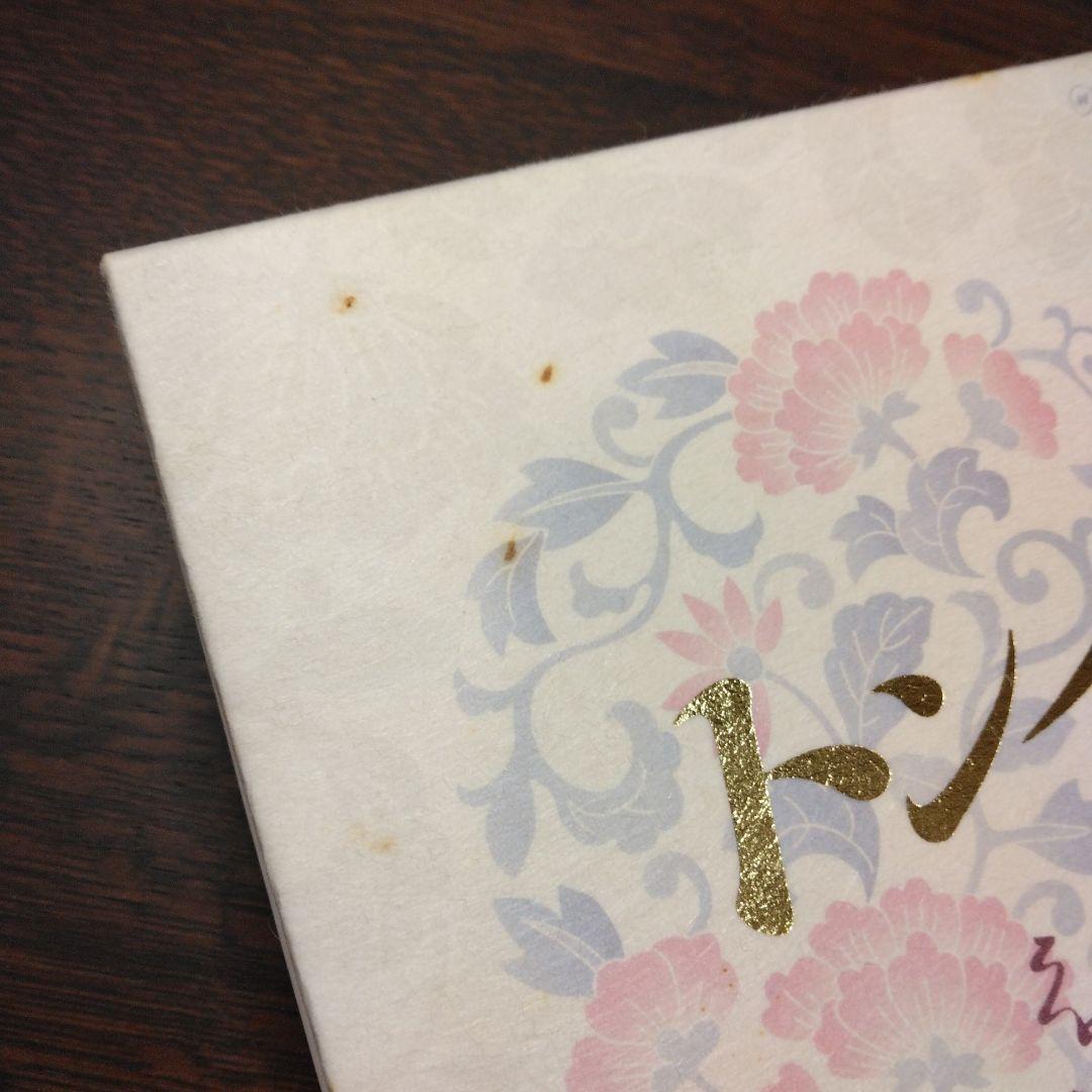 トンイ　DVD BOX　全5巻