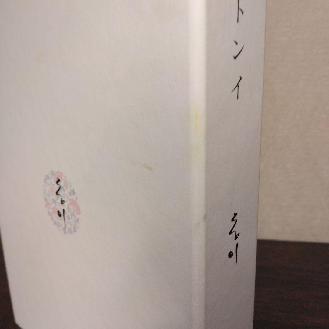 トンイ　DVD BOX　全5巻