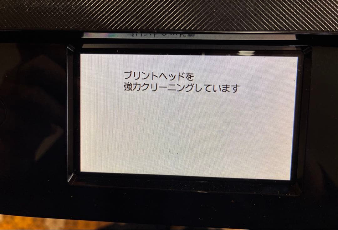 Canon PIXUS TS8430 インクジェット複合機 プリンター ジャンク