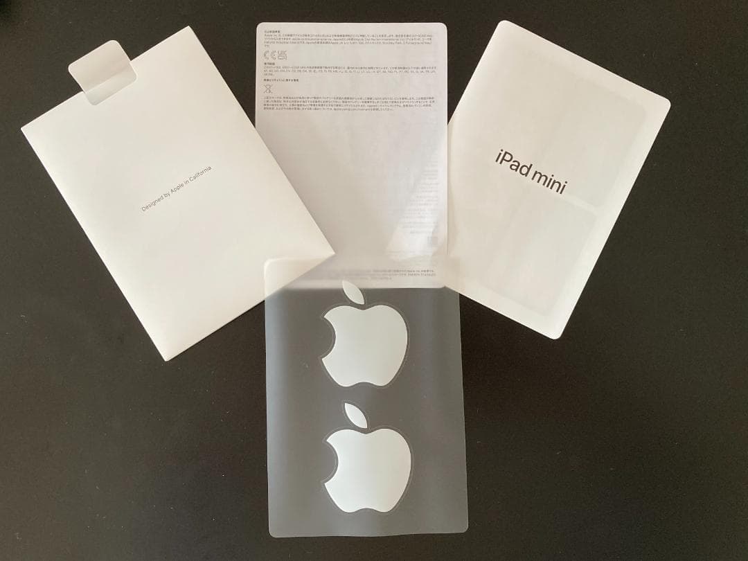 【美品】iPad mini6 64GB Wi-Fi 箱/備品付き スペースグレイ