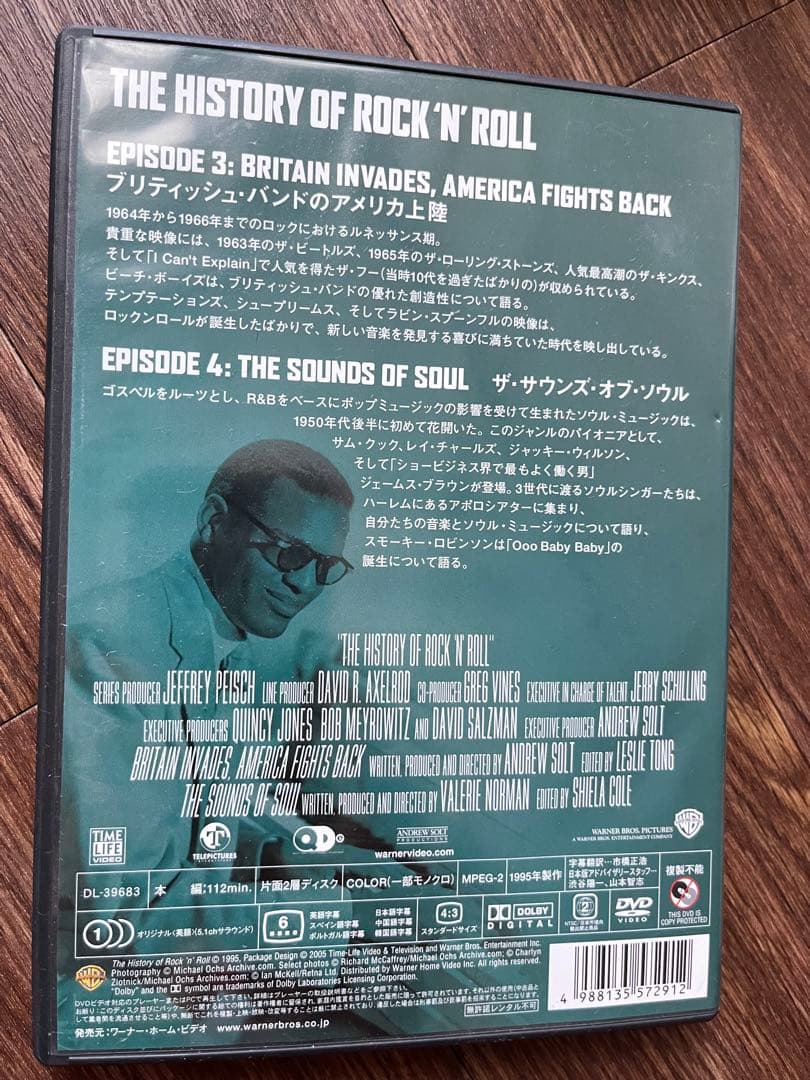 レア品⭐︎【5巻セットDVD】ヒストリー・オブ・ロックンロール Vol.1〜5
