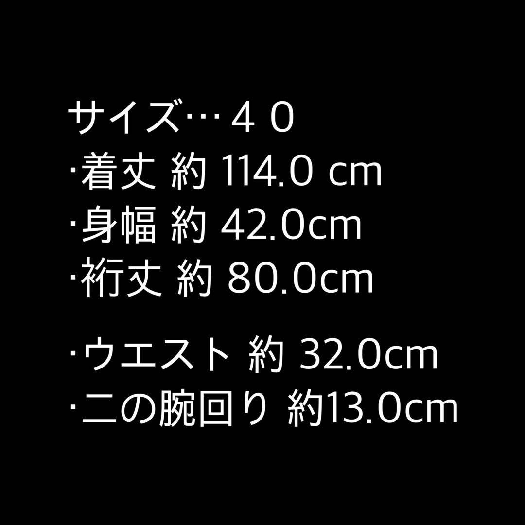 MAX MARA マックスマーラ カシュクール ワンピース ストレッチ フレア
