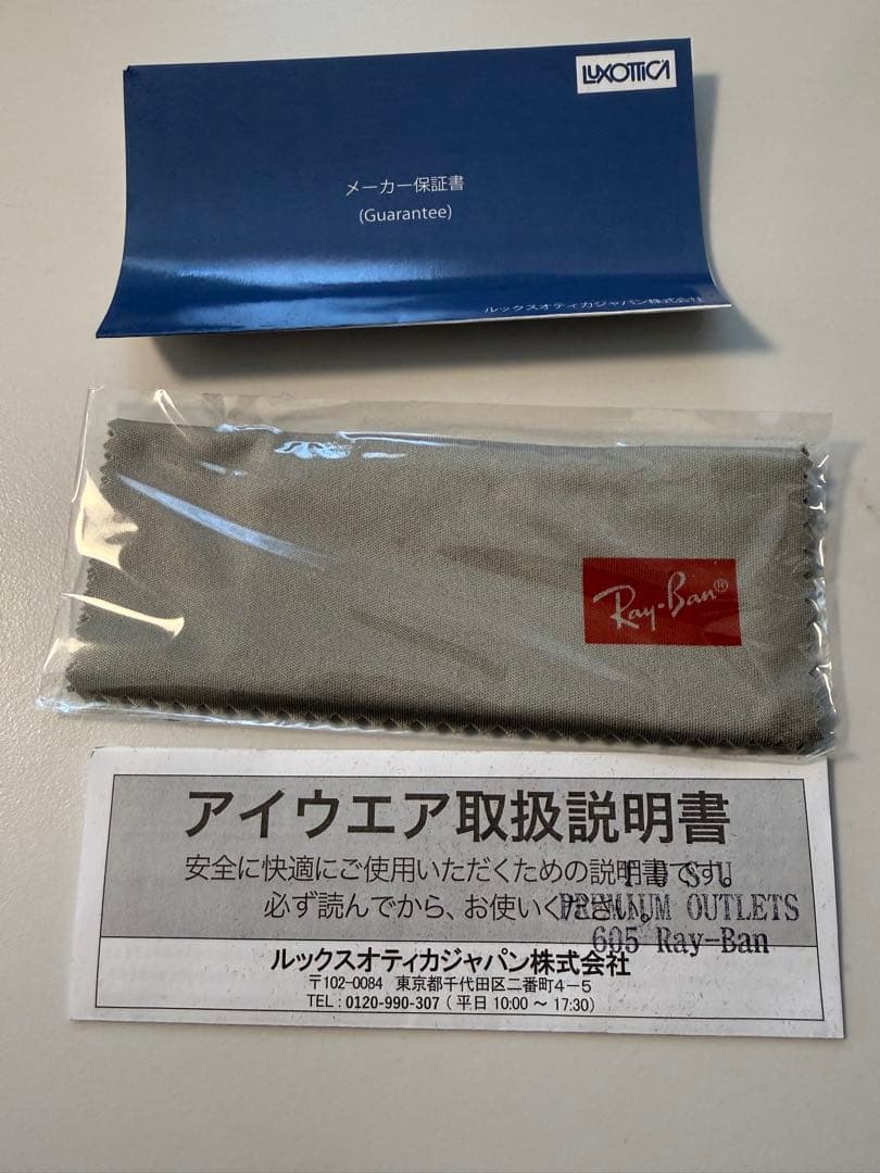 Ray-Ban イエローレンズ サングラス