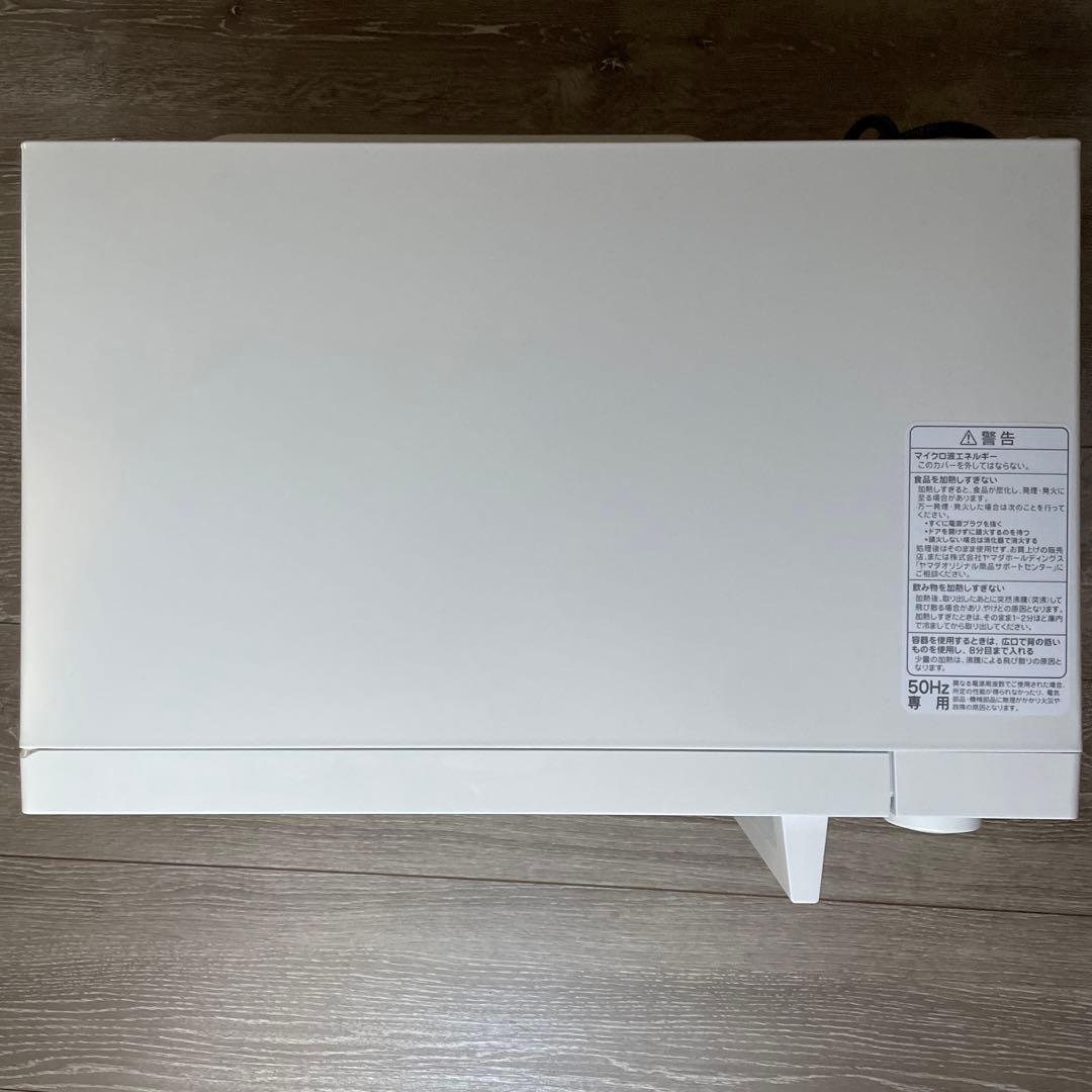 2024年製ヤマダ単機能電子レンジ YMW17HL5(ダンボール付)