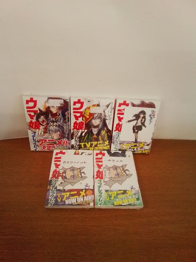 【4初版.その他未開封品・特典付】ウマ娘 シンデレラグレイ 全20冊セット