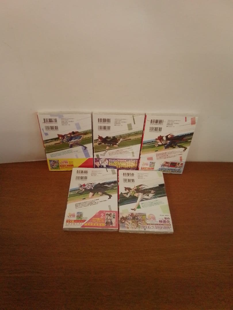 【4初版.その他未開封品・特典付】ウマ娘 シンデレラグレイ 全20冊セット