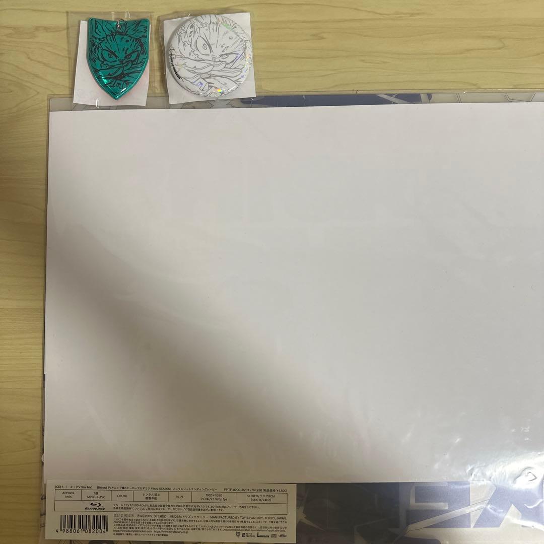BUMP OF CHICKEN バンプ　I CD 限定盤　ヒロアカ　TOY’S