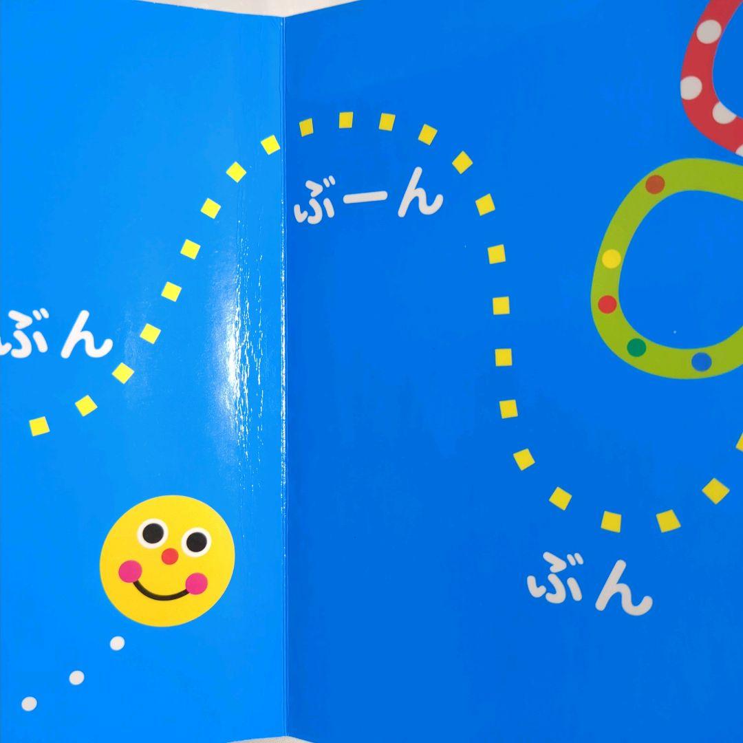 しかけ絵本　知育絵本等…　ベビー　キッズ　15冊セット　まとめ売り