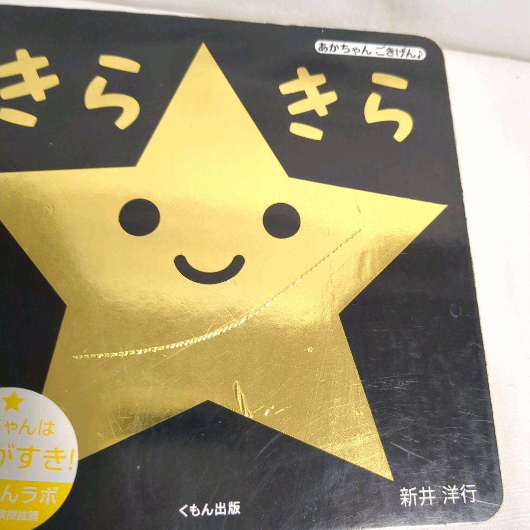 しかけ絵本　知育絵本等…　ベビー　キッズ　15冊セット　まとめ売り