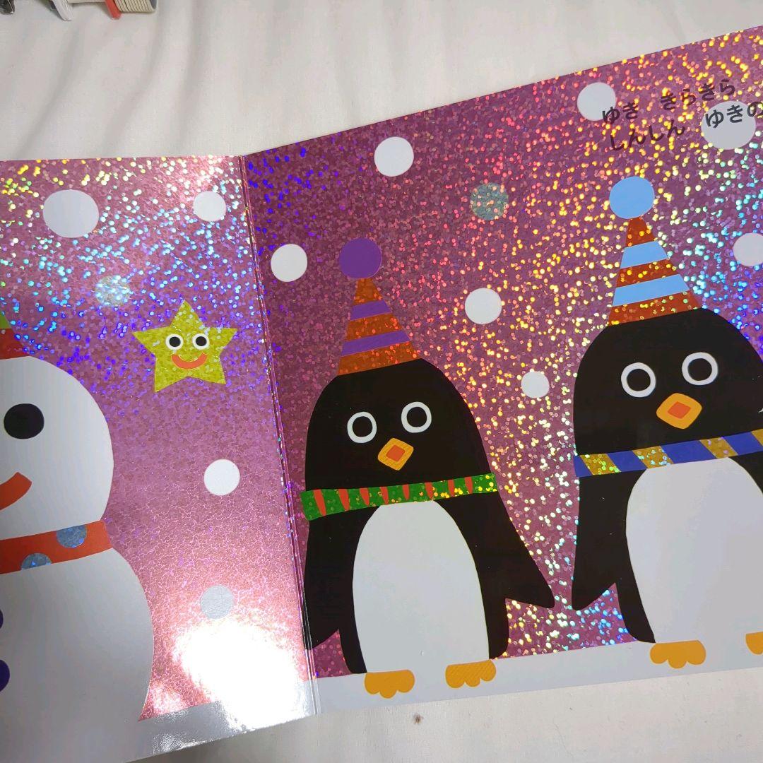 しかけ絵本　知育絵本等…　ベビー　キッズ　15冊セット　まとめ売り