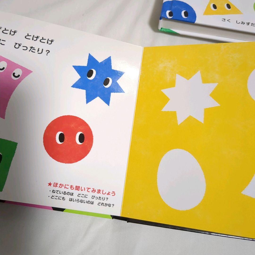 しかけ絵本　知育絵本等…　ベビー　キッズ　15冊セット　まとめ売り