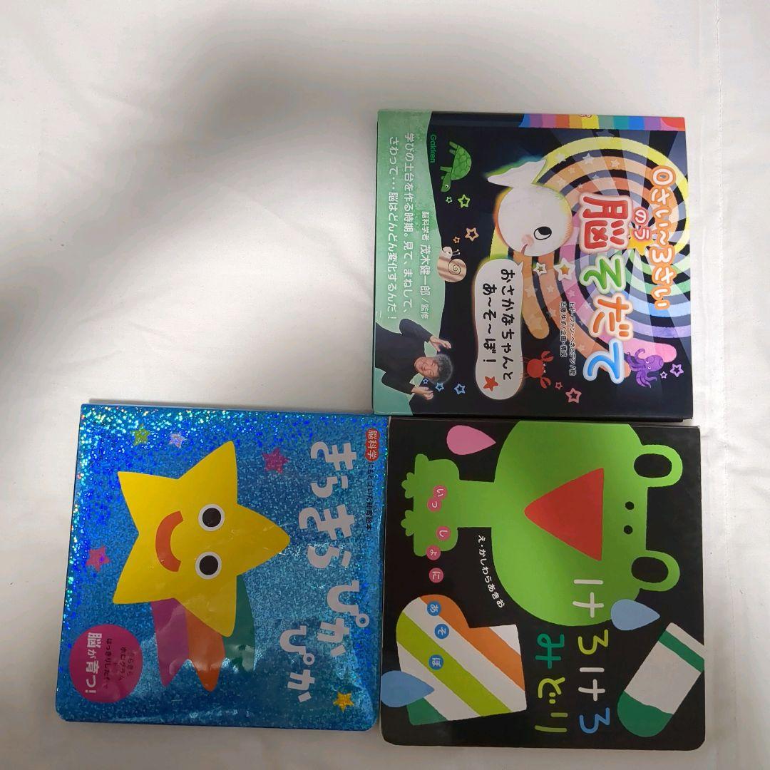 しかけ絵本　知育絵本等…　ベビー　キッズ　15冊セット　まとめ売り