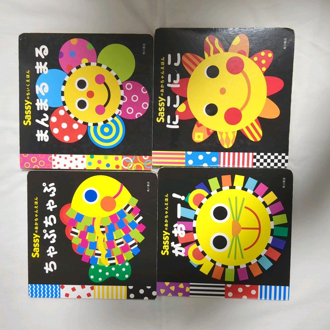 しかけ絵本　知育絵本等…　ベビー　キッズ　15冊セット　まとめ売り
