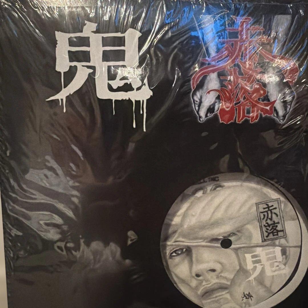 鬼/ 精神病質REMIX / 合鍵&カラス　アナログ12インチ　送料込み