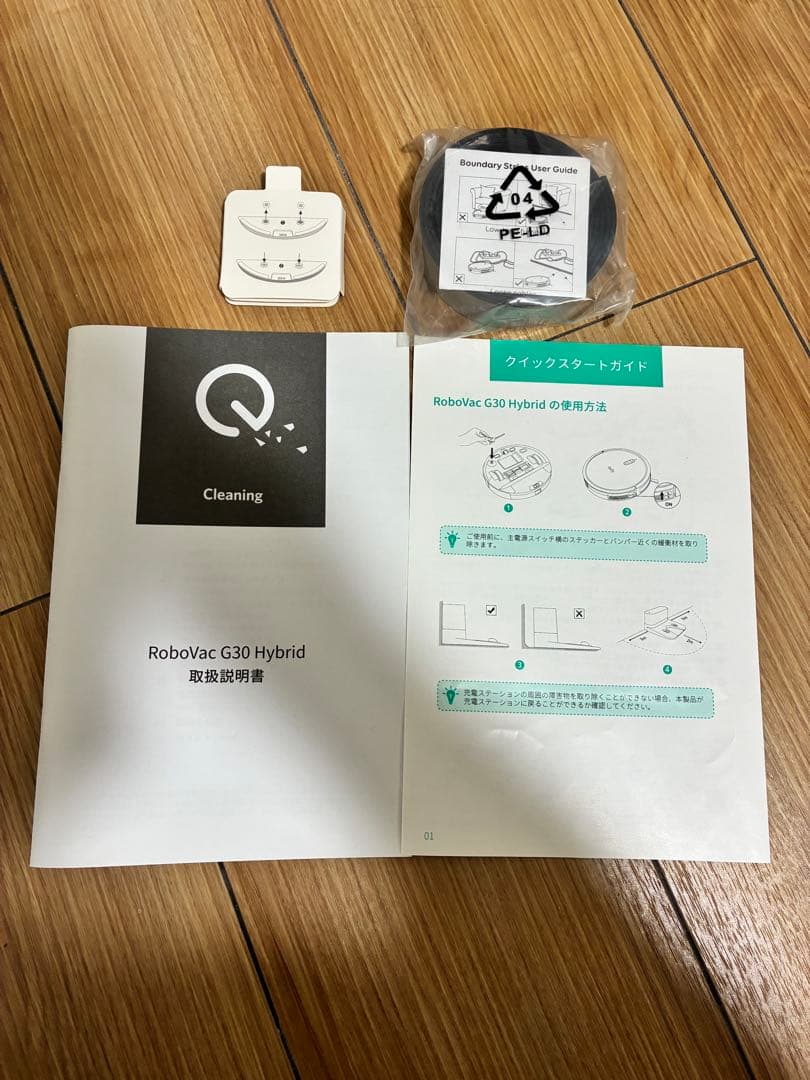 Anker Eufy RoboVac G30 Hybrid ロボット掃除機