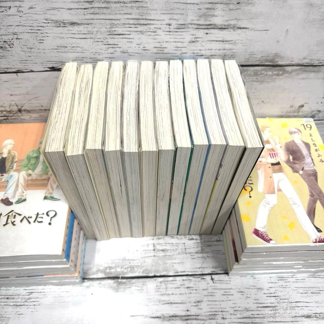 きのう何食べた? 1〜24巻