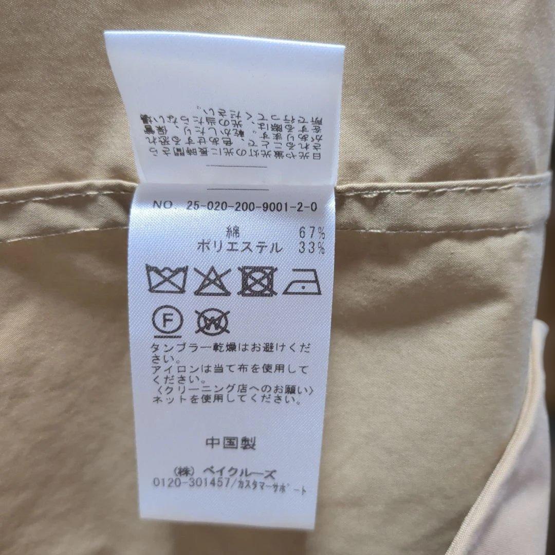 Spick and Span C/Pミドル丈 トレンチ コート 美品