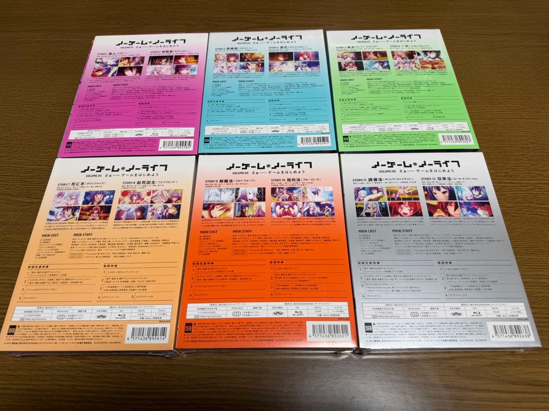【１巻以外未開封品】ノーゲーム・ノーライフ 初回生産版 全6巻セット