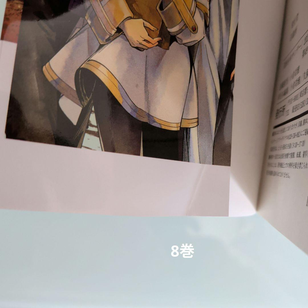 【特典付き】葬送のフリーレン 1〜15 既刊全巻セット アニメ化