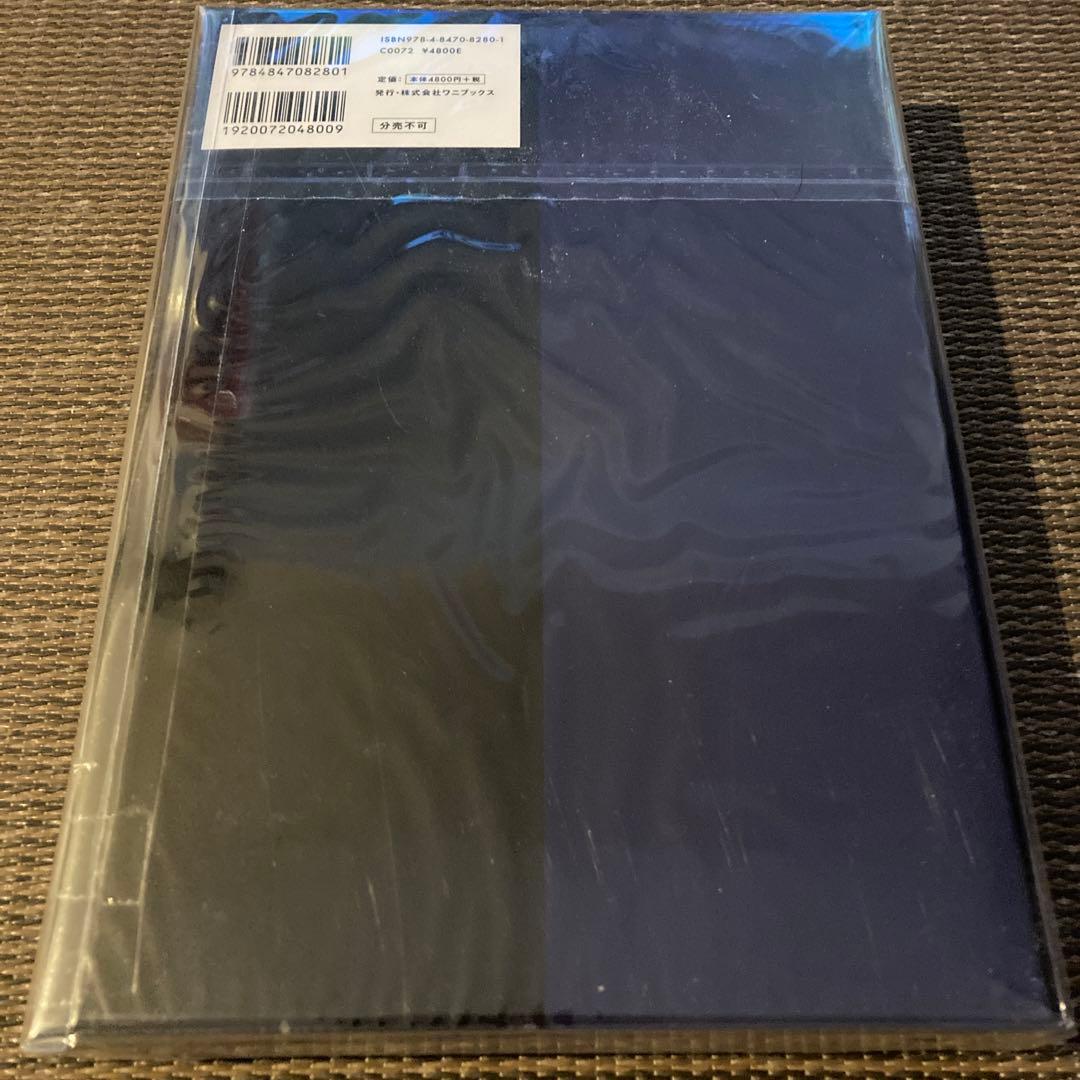 日本製+Documentary PHOTO BOOK 2019-2020